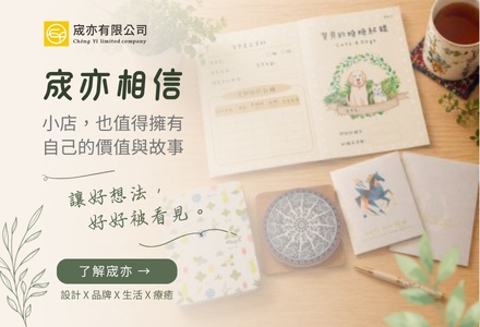 了解宬亦