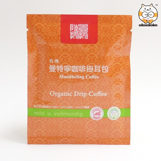曼特寧-1