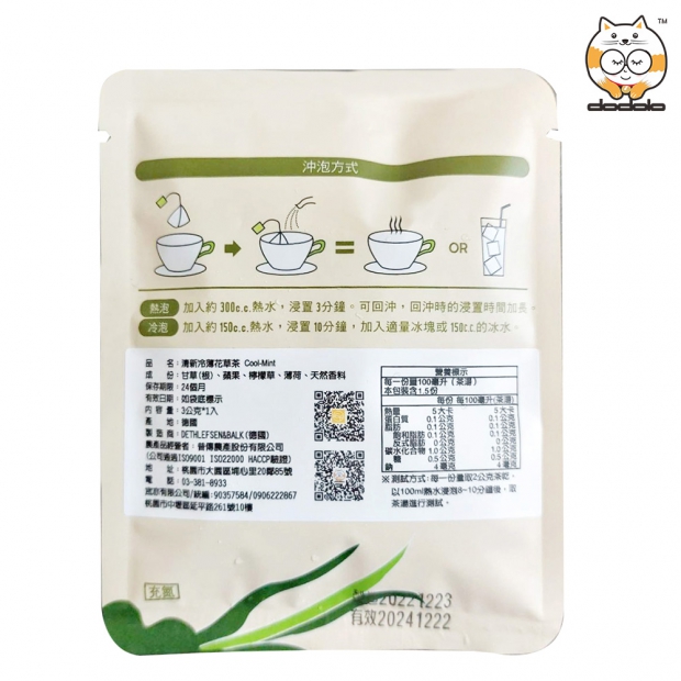 冷薄清新-2