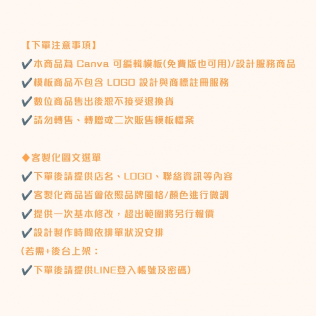 1000X1000-團購-3-6