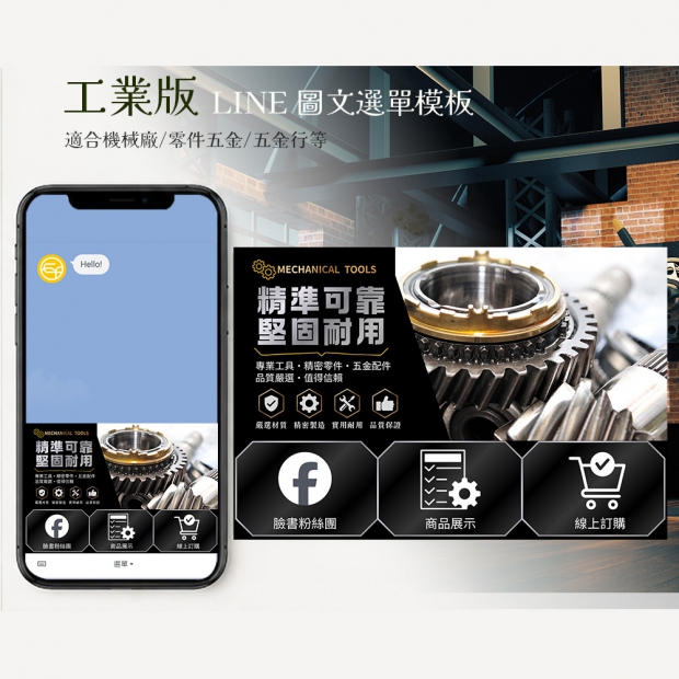 工業1000X1000