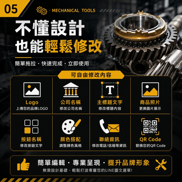 工業1000X1000-4