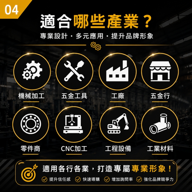工業1000X1000-5